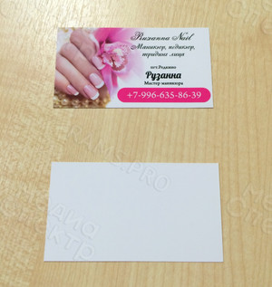 Визитка 90х50мм для мастера маникюра «Рузанна» — фото 2