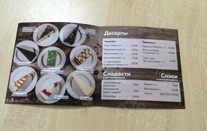 Меню-брошюра 20x20см на скобах для бара «LIME» — фото 4