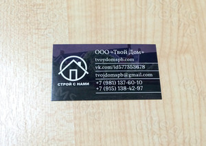 Визитки на картоне для строительной компании «Строй с нами» — фото 3