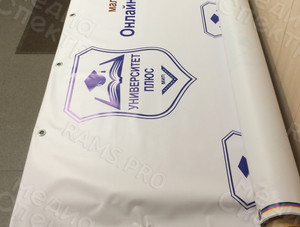 Press Wall 2.1х2.1м «Университет Плюс» — фото 2