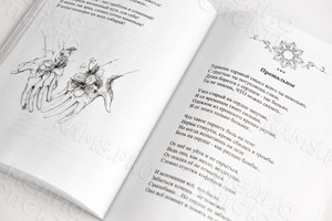 Брошюра-сборник стихов А5 «Загляни за «Я» — фото 5