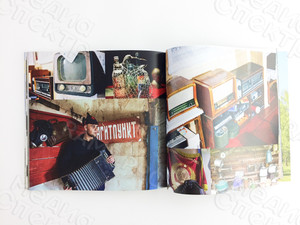 Книга-альбом «Далёкое-близкое. Родное» — фото 10