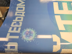 Постер про коронавирус #останьтесьдома 3х1м ИнтеллектАльянс — фото 2