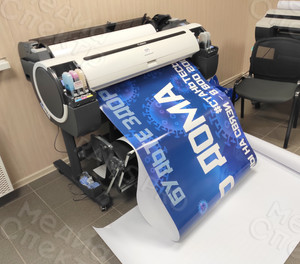 Постер про коронавирус #останьтесьдома 3х1м ИнтеллектАльянс — фото 4