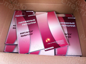 Каталог на пружине 14х27cм «Натяжные потолки» — фото 1