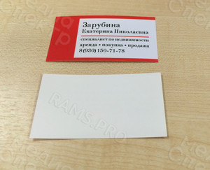 Визитка для специалиста по недвижимости — фото 2