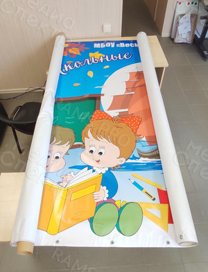 Press Wall на выпускной для школы г. Весьегонск — фото 3