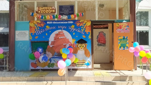 Press Wall на выпускной для школы г. Весьегонск — фото 5