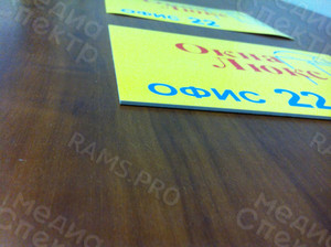 Табличка 22х15см из ПВХ на дверь «Окна Люкс» — фото 2