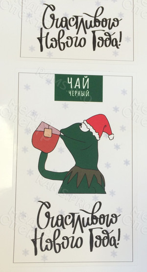 Наклейки 8х13см КОФЕ-ЧАЙ «Доктор Йодо» — фото 3