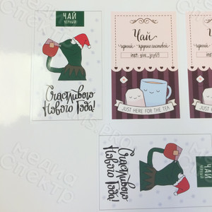 Наклейки 8х13см КОФЕ-ЧАЙ «Доктор Йодо» — фото 4
