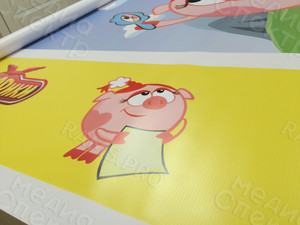 Баннеры на аттракцион «Смешарики» — фото 12