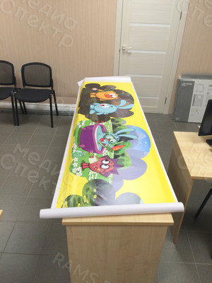 Баннеры на аттракцион «Смешарики» — фото 1