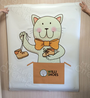 Наклейка на витрину обувного магазина «WILLI SHOES» — фото 1