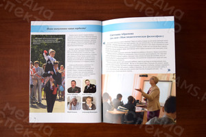 Брошюра А5 «Лихославльский район. Образование: традиции и инновации» — фото 3