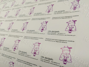 Наклейки на упаковки с продукцией СПК «ВАЛДАЙ» — фото 3