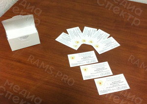 Визитка 90х50см стандартная односторонняя на картоне «Золотарев» — фото 5