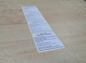 Термоэтикетка 58х60мм на упаковку «Лепешка тандырная» — фото 6