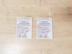 Этикетка 10х15см на упаковку «Камбала» — фото 3