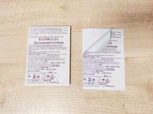 Этикетка 10х15см на упаковку «Камбала» — фото 1