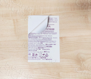 Этикетка 10х15см на упаковку «Камбала» — фото 2