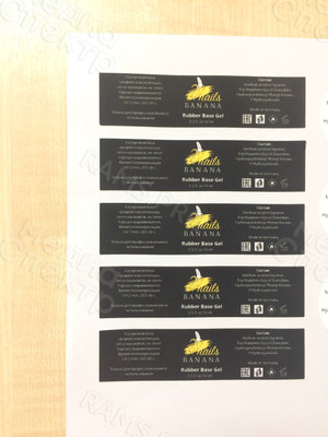 Этикетки на упаковки «BANANA NAIL» — фото 2