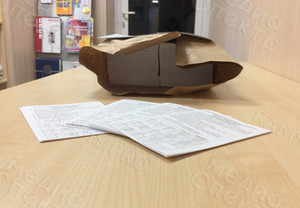 Листовки А6 «Спутник» — фото 4