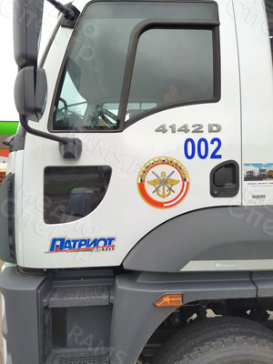 Брендирование наклейками автотранспорта ДОСААФ РОССИИ «Самосвал Ford 4142D» — фото 4