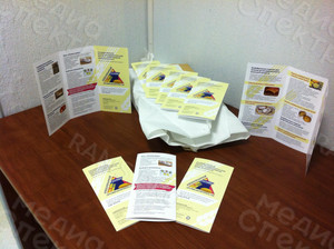 Евробуклет «ГОС НИИ: сорта хлеба» — фото 1