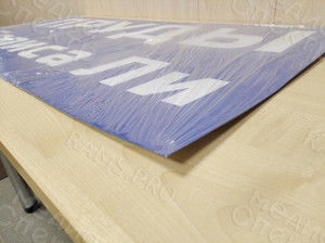 Вывеска из оцинковки Пруды Бориса Ли — фото 2