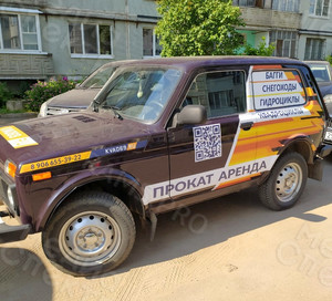 Брендирование-оклейка Нива LADA (ВАЗ) 2121 (4x4) «KVAD69» вариант дизайна №2 — фото 1
