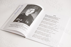 Книга сборник стихов «Золотые кони», мягкая обложка, формат А5 — фото 7