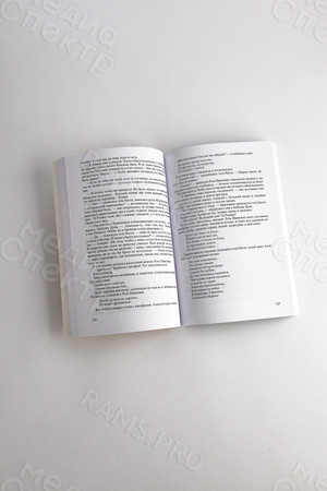 Книга А5 «Повести и рассказы о Родине» мягкая обложка — фото 9