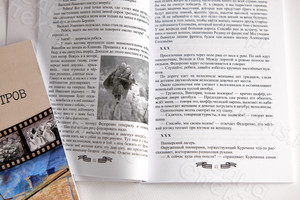 Книга-сборник прозы и стихов «Сорок километров с боями» — фото 6