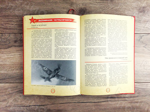 «Книга памяти лихославльцев» твердая обложка, формат А4, тиснение «золото» — фото 5