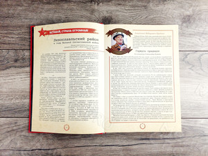 «Книга памяти лихославльцев» твердая обложка, формат А4, тиснение «золото» — фото 27