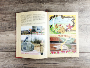 «Книга памяти лихославльцев» твердая обложка, формат А4, тиснение «золото» — фото 18