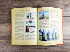 «Книга памяти лихославльцев» твердая обложка, формат А4, тиснение «золото» — фото 6