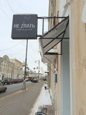 Вывеска световая для Кофе-поинт «НЕ ZПАТЬ» — фото 4