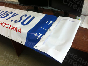 Баннер 3.2х0.6м для автосервиса AutoTechnology — фото 1