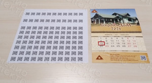 Наклейки с QR-кодом на календарь СтроимДоМ 2021 — фото 6