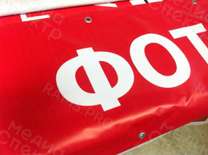 Баннеры для Фотосалона ЦИФРА — фото 5