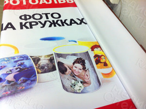 Баннеры для Фотосалона ЦИФРА — фото 6