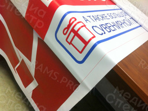 Баннеры для Фотосалона ЦИФРА — фото 1