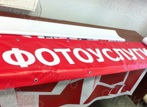 Баннеры для Фотосалона ЦИФРА — фото 2