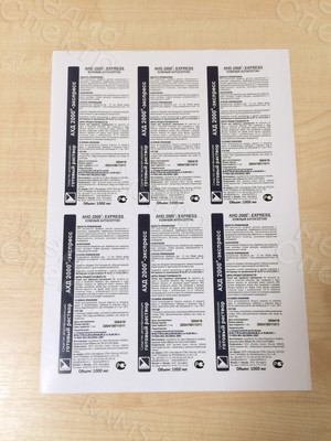 Наклейки-этикетки 64х146мм «Кожный антисептик» — фото 3