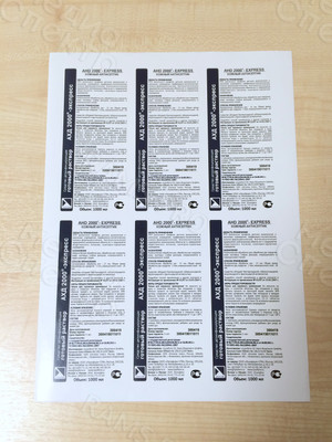 Наклейки-этикетки 64х146мм «Кожный антисептик» — фото 4