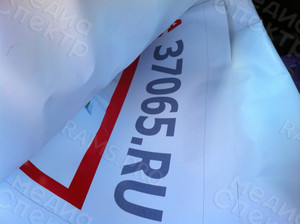 Баннер 3х1.7м «Фотосалон ЦИФРА» — фото 2