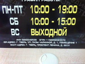 Табличка ПВХ 42х30см «АВТОЗАПЧАСТИ» — фото 3