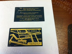 Визитки Touch Cover «Металлосервисный холдинг» — фото 2